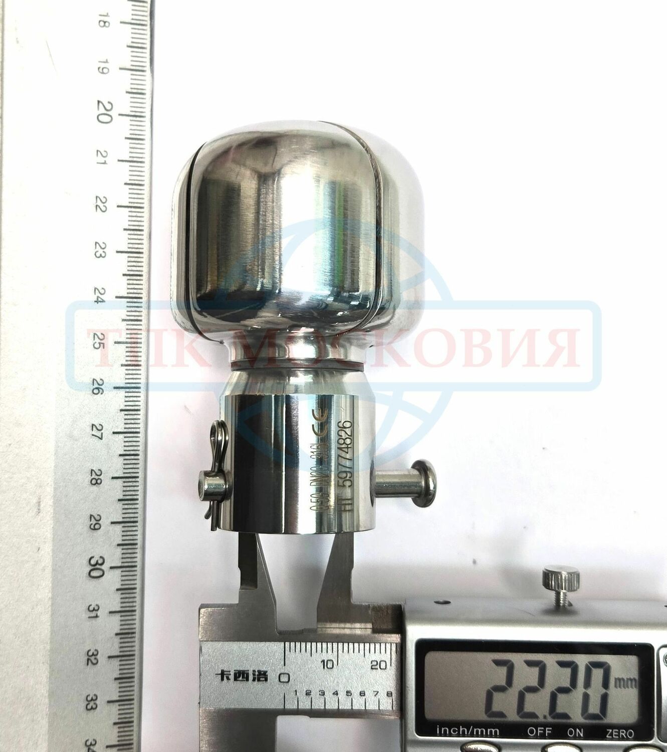 Головка моющая ротационная эллипсоидная, шплинт, Q50, AISI316L, DN20