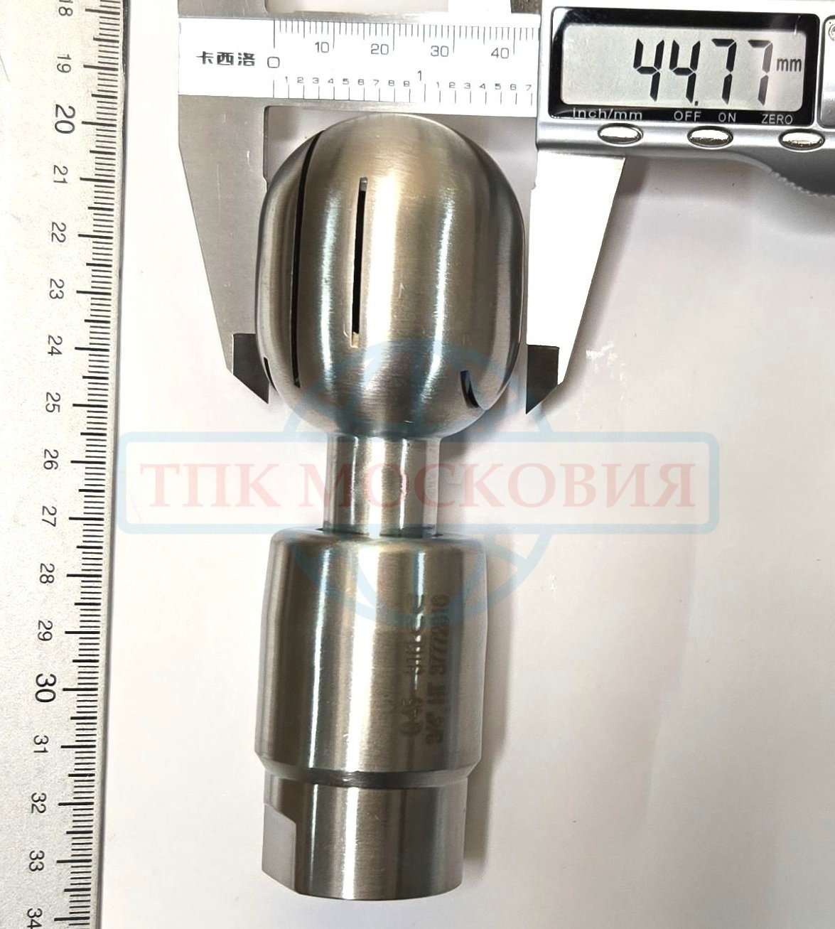 Головка моющая ротационная эллиптическая, резьба, Q45, AISI316L, 3/4"