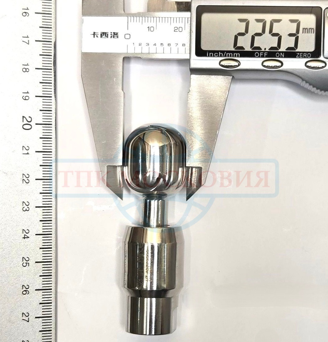 Головка моющая ротационная эллиптическая, резьба, Q23, AISI316L, 1/4"